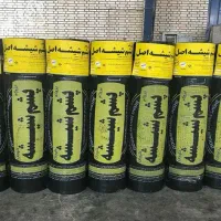 ایزوگام مرتضویان با ۲۵ سال سابقه و تجربه|خدمات پیشه و مهارت|نجفآباد, ۲۲ بهمن|دیوار