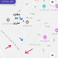 مغازه ۴۳ متری باهنر سند تک برگ بر اصلی