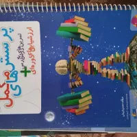 کتاب پایه 8راهنمایی و10دبیرستان