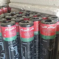 ایزوگام به قیمت عمده در حراج