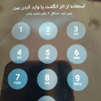 خط رند