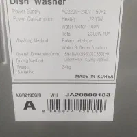 ماشین ظرف شویی مجیک ۸نفره رو میزی|ماشین ظرفشویی|اصفهان, سرتاوه|دیوار