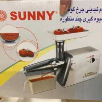 چرخ گوشت و سبزی خورد کن و آبمیوه گیری سانی