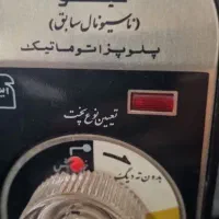 پلوپز|اجاق گاز و لوازم برقی پخت‌وپز|تهران, شهرک پرواز|دیوار