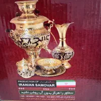 سماور برنجی