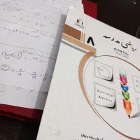 تدریس خصوصی ریاضی