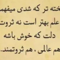 فروش خط رند