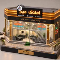 واحد/دو خواب/توحیدشهر