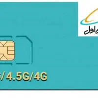 سیم کارت صفر