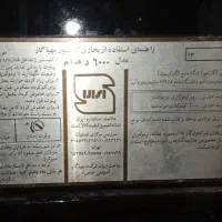 بخاری گازی۶۰۰۰|بخاری، هیتر، شومینه|رشت, جانبازان|دیوار