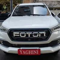 فوتون تونلندG7مدل 1403