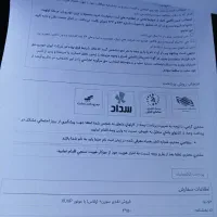 فروش حواله سورن پلاس|خودرو سواری و وانت|پاوه, |دیوار