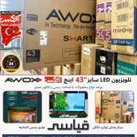 تلویزیون 43 هوشمند آوکس ترکیه AT4321FS (پخش قیاسی)