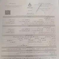 زمین مسکونی