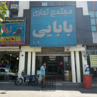 اجاره مغازه ۱۶ متری در سرخه
