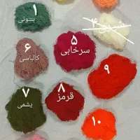 فروش کاموا و الیاف