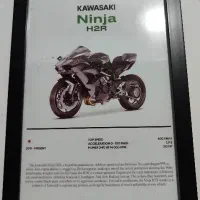 تابلو موتور نینجا H2R|تابلو، نقاشی، عکس|سیاهکل, |دیوار