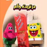 اجاره تن‌پوش عروسکی باب اسفنجی و پاتریک