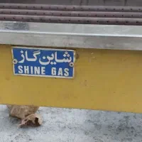کباب پزی شاین گاز