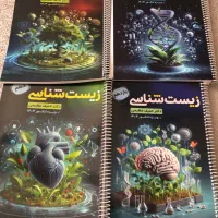 زیست ری استارت حنیف عظیمی