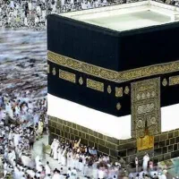 فیش حج عمره  اماده اعزام