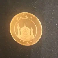 ربع سکه