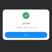 فروش B1.   سی چکدار با قیمت خوب تماس بگیرید