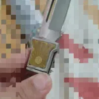 چاقو اصل|کلکسیون اشیاء عتیقه|ایلام, |دیوار