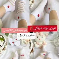 فروش شال،روسری،جوراب زنانه و مردانه|لباس|جم, |دیوار