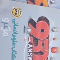 ۱۴ کتاب علوم انسانی
