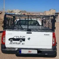 فروش فوری آریسان