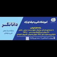 آموزش تخصصی حسابداری