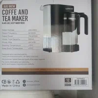 قهوه ساز ساز و چای ساز Lepresso