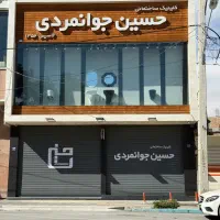 صندوقدار و حسابدار فروش اقا