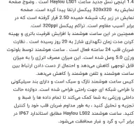 ساعت هوشمند هایلو sl02|ساعت|شیراز, گلشن|دیوار