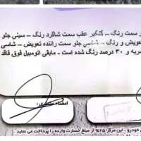 فروش پراید ۱۳۱