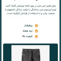 سایت فروشگاهی آماده|خدمات رایانه‌ای و موبایل|قزوین, |دیوار