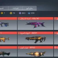 اکانت کالاف