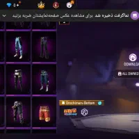 فری فایر لول ۵۷|کنسول، بازی ویدئویی و آنلاین|لیکک, |دیوار