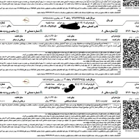 پیش فروش بلیط قطار ویژه آذرماه