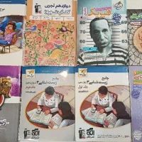 کتاب تست تجربی