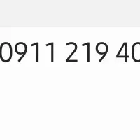 فروش سیم کارت همراه اول دائمی کد کمیاب ۲۱۹