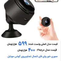 دوربین مخفی مداربسته رم خور،وای فای