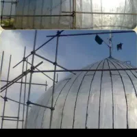 ایزوگام‌.قیرگونی‌آسفالت