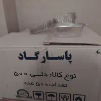 ظرف کوجک مناسب سالاد