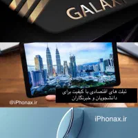 موبایل ایفون سامسونگ