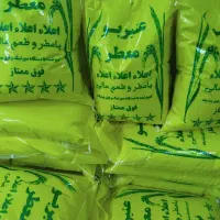 برنج عنبربو با کیفیت عالی و قیمت عمده|خوردنی و آشامیدنی|شوشتر, |دیوار