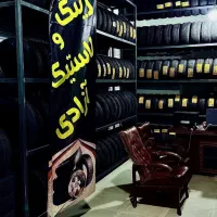 توزیع لاستیک دولتی در ایلام