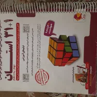 کتاب کار دهم ریاضی|کتاب و مجله آموزشی|تهران, شهرک ولیعصر جنوبی|دیوار