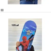 برند دیزنی -ارسال فوری